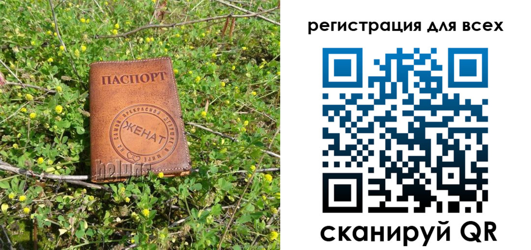 прописка регистрация в Костромской области