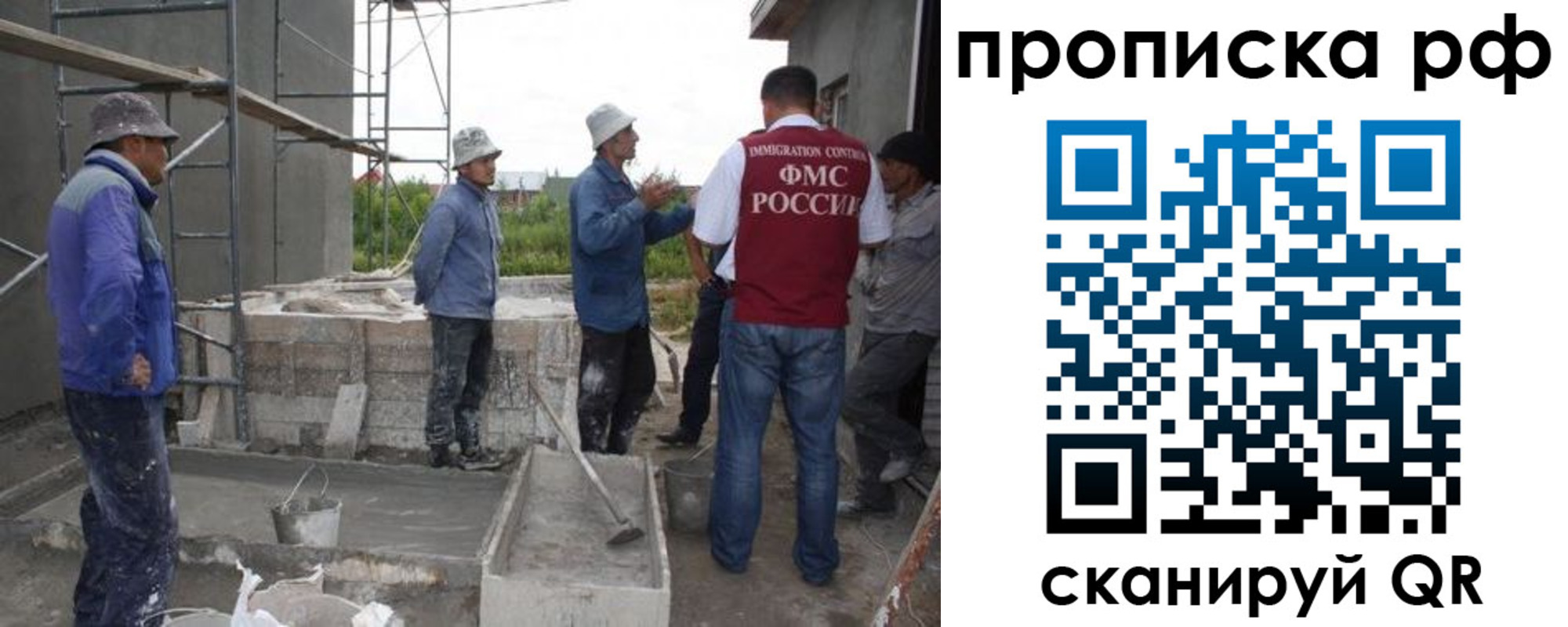 миграционный учет в Костромской области
